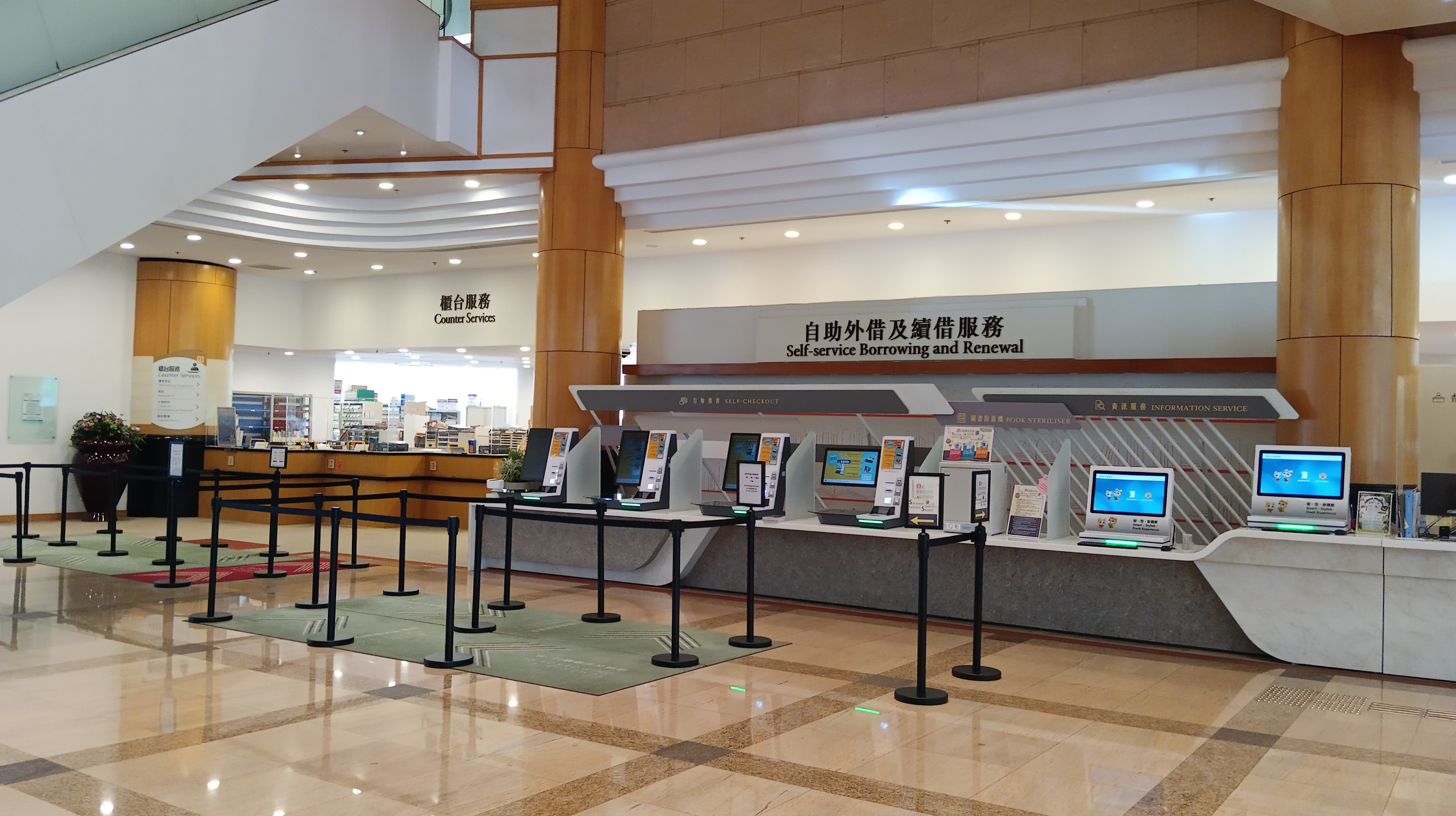 香港中央圖書館(2)